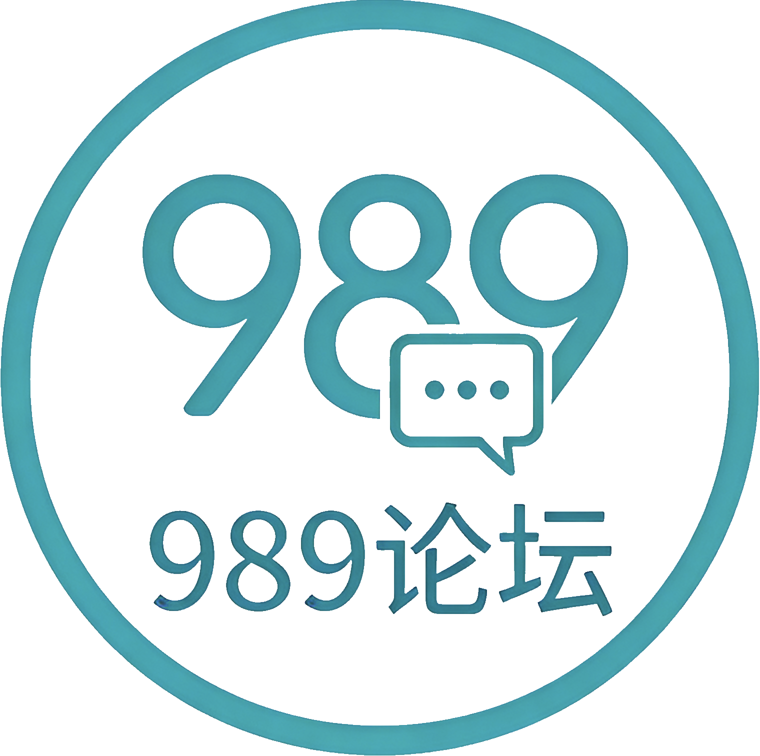 989论坛