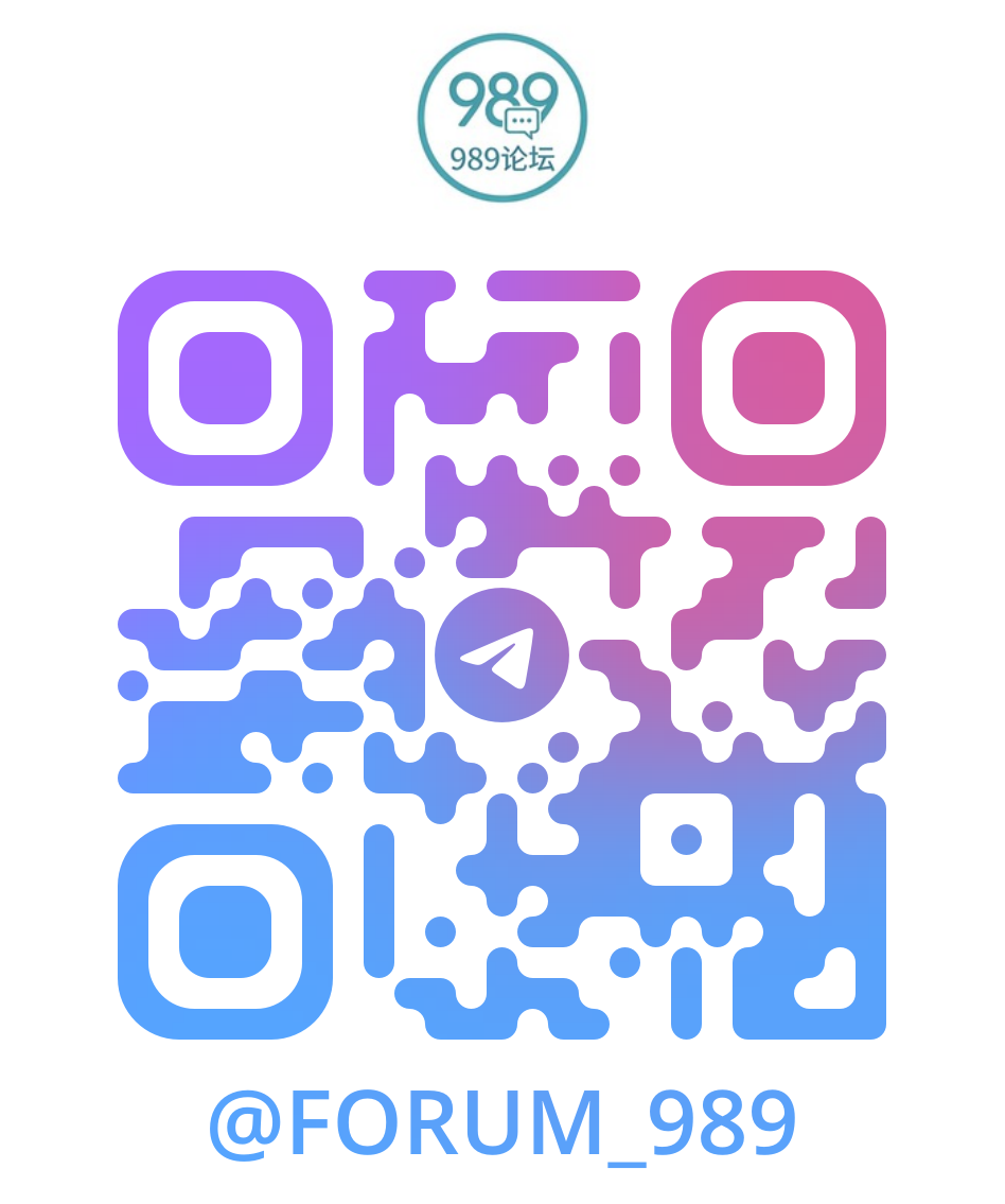 扫码加TG群-989论坛