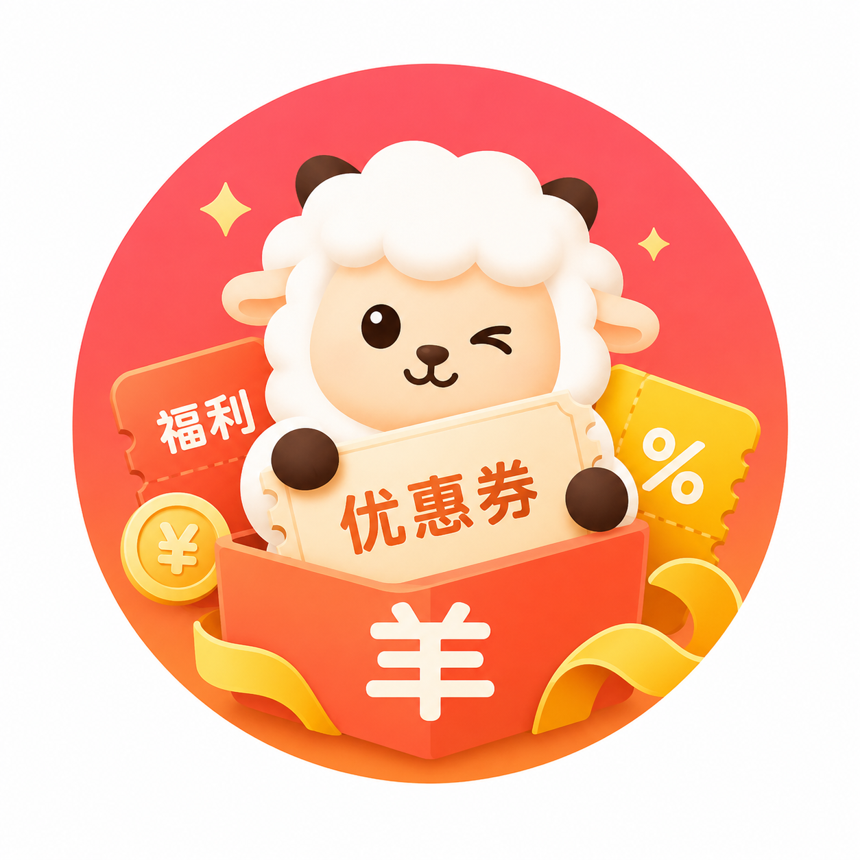 羊毛福利-989论坛