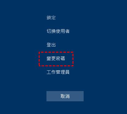 谁还不知道怎么在服务器里面换密码的看过来（WIN系统）-989论坛